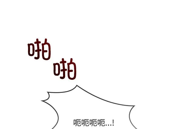 转世续缘第11话