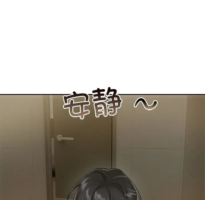 转世续缘第11话