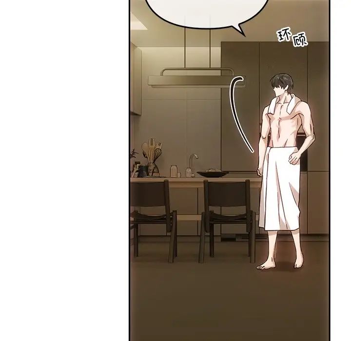 转世续缘第11话