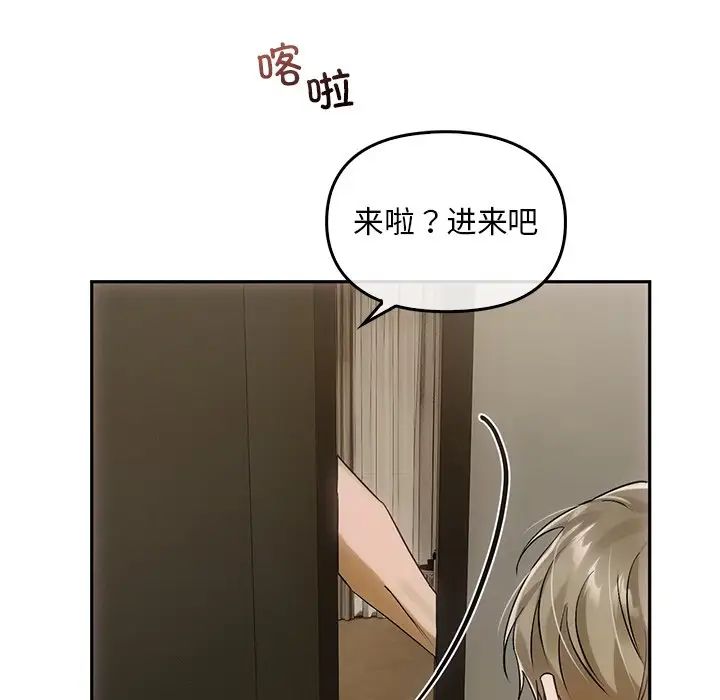 转世续缘第11话