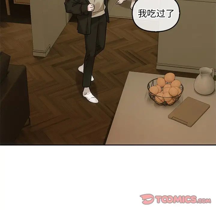 转世续缘第11话