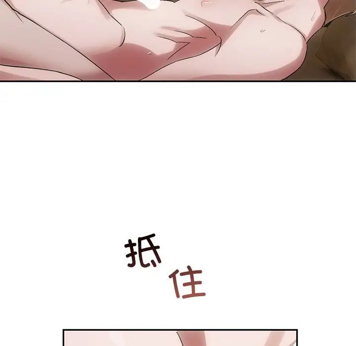 转世续缘第11话