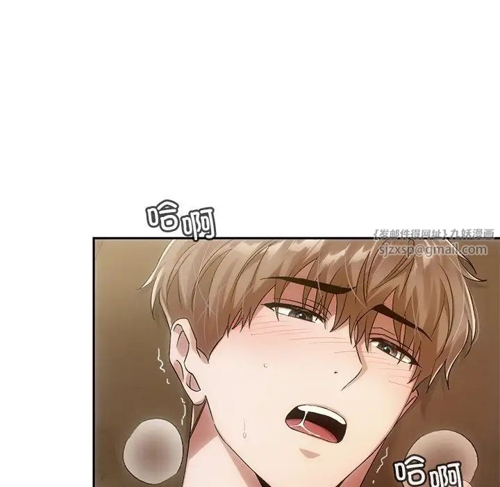 转世续缘第11话