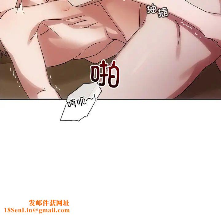 转世续缘第11话