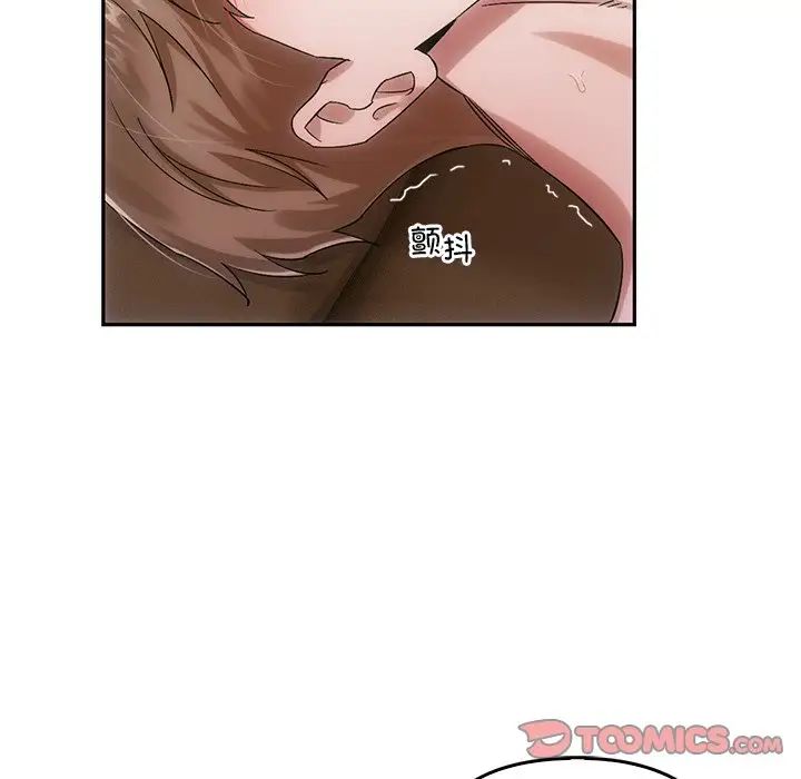 转世续缘第11话