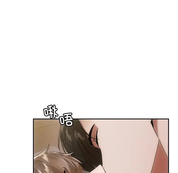 转世续缘第11话