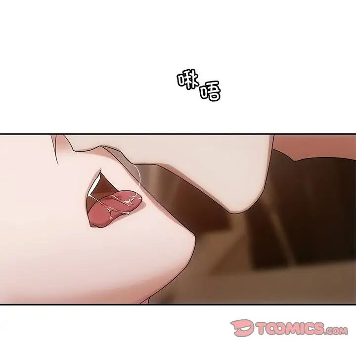 转世续缘第11话