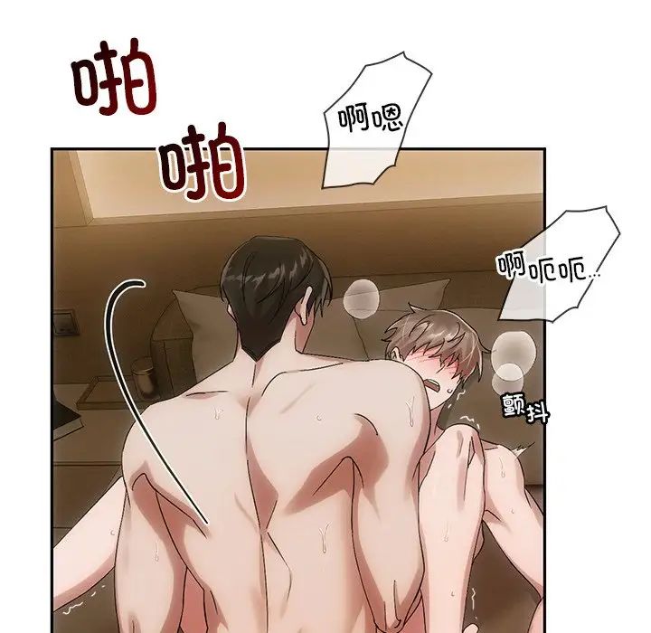 转世续缘第11话