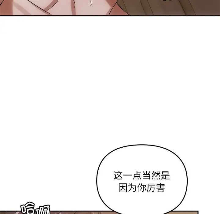 转世续缘第11话