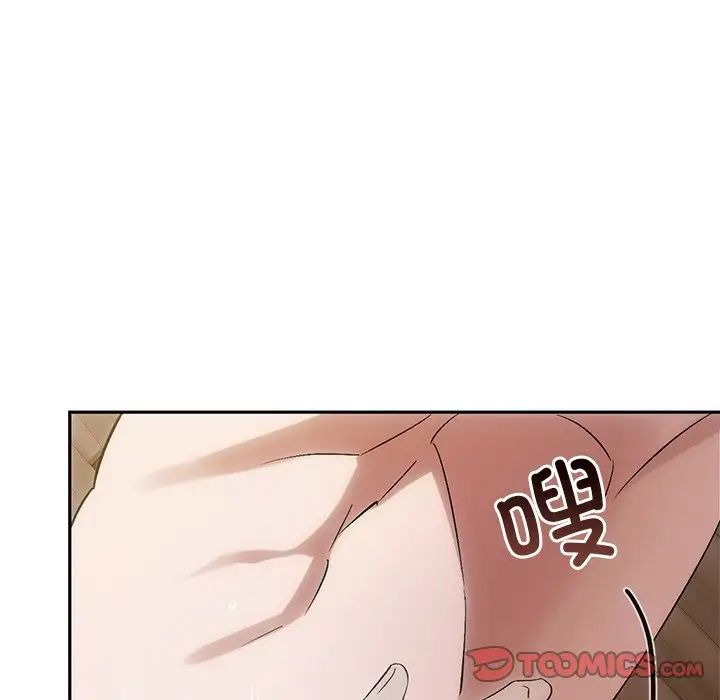 转世续缘第11话