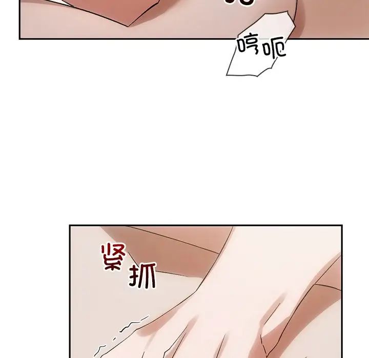 转世续缘第11话