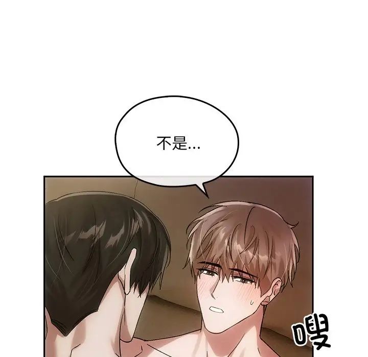 转世续缘第11话