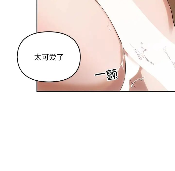 转世续缘第11话