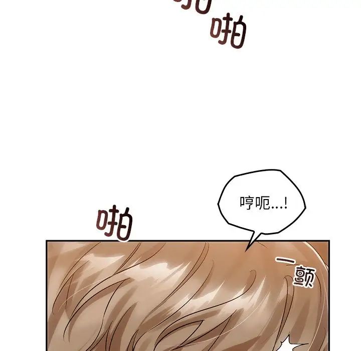 转世续缘第11话