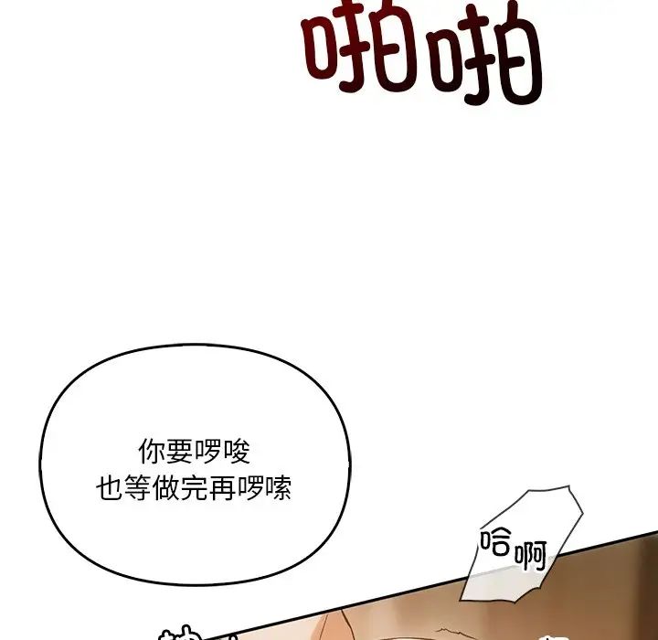 转世续缘第11话