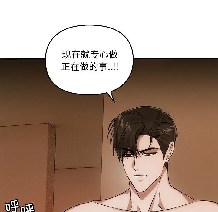 转世续缘第11话