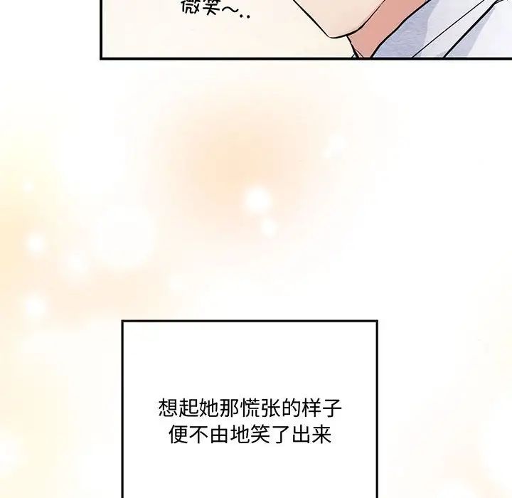 狂眼第14话