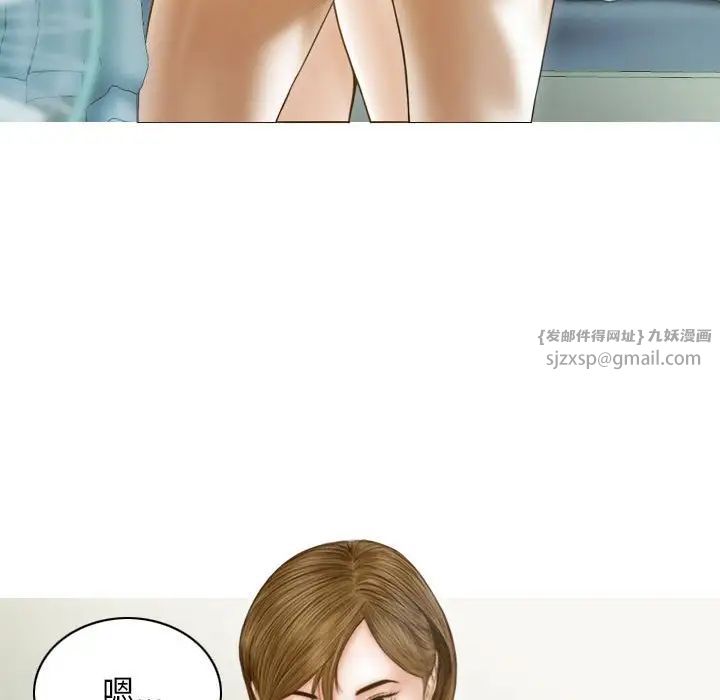 不可抗拒的吸引第8话