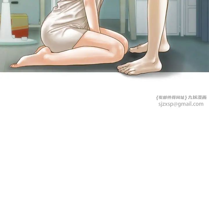 不可抗拒的吸引第8话