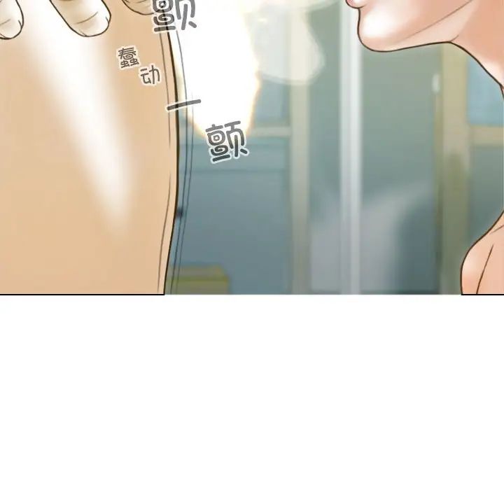 不可抗拒的吸引第8话