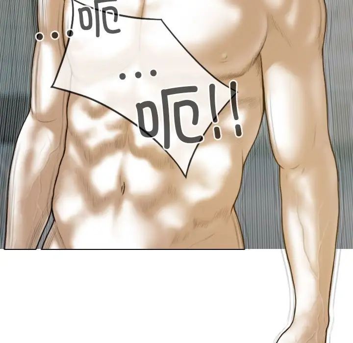 不可抗拒的吸引第8话