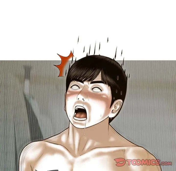 不可抗拒的吸引第8话