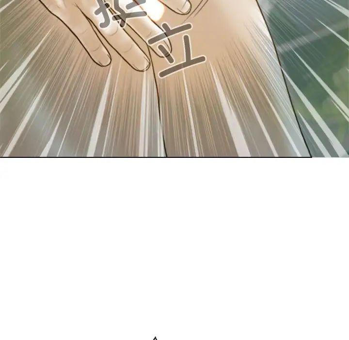 不可抗拒的吸引第8话