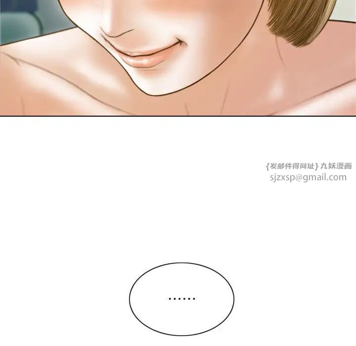 不可抗拒的吸引第8话