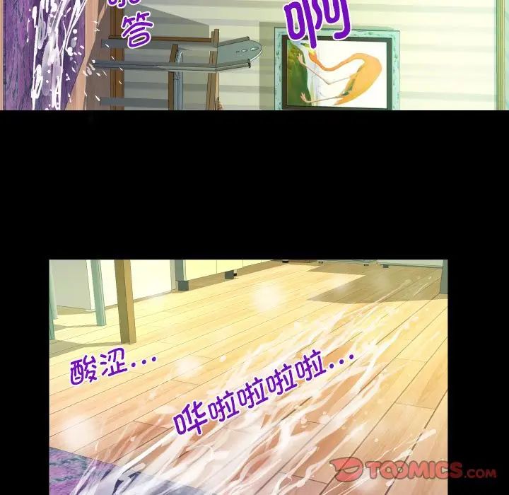 阿姨第116话