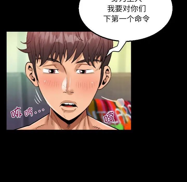 阿姨第116话