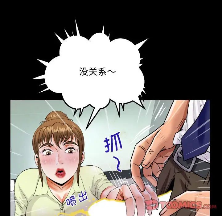 阿姨第116话