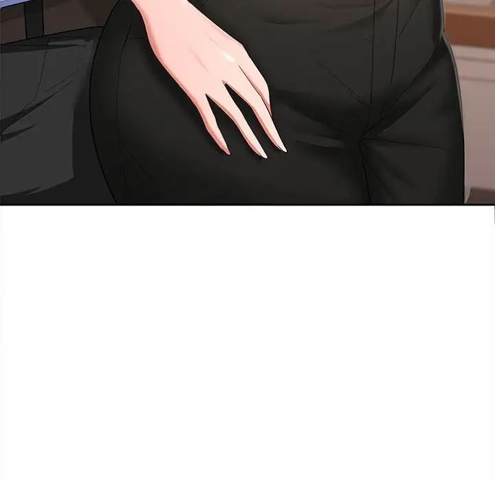 在公司偷偷爱第4话