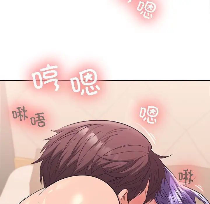 在公司偷偷爱第4话