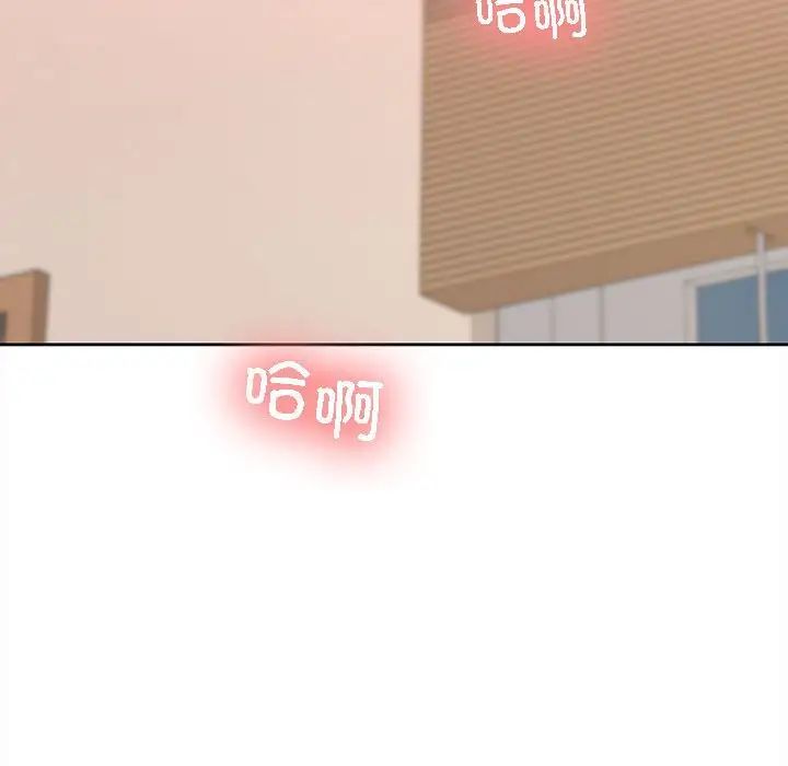 在公司偷偷爱第4话