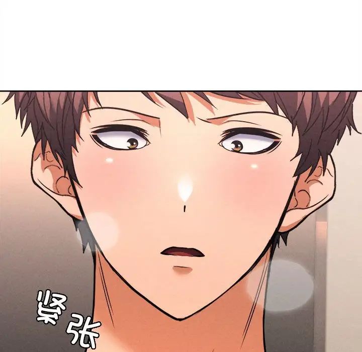 在公司偷偷爱第4话