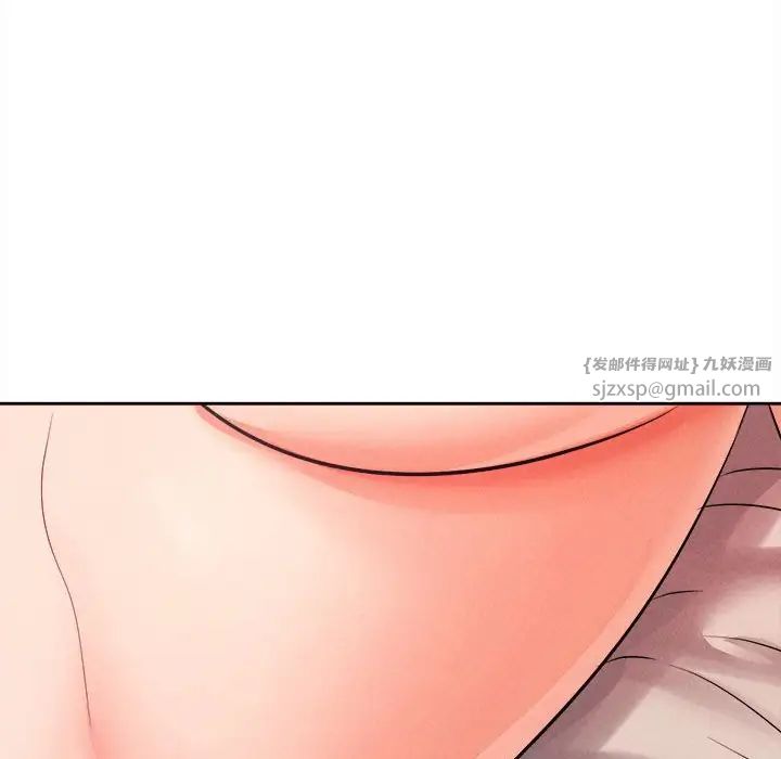 在公司偷偷爱第4话