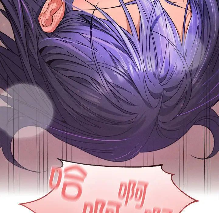 在公司偷偷爱第4话