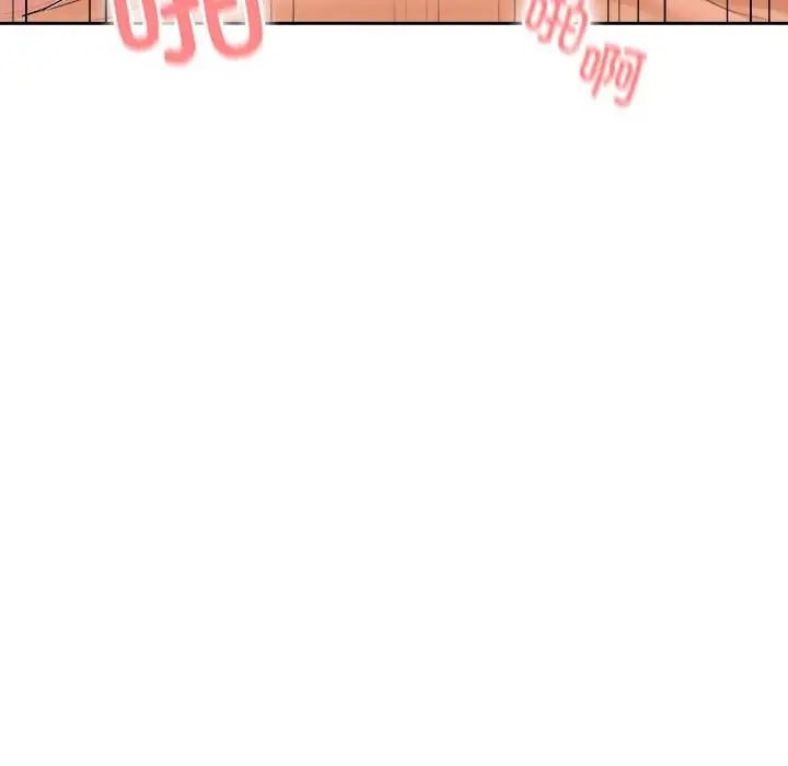 在公司偷偷爱第4话