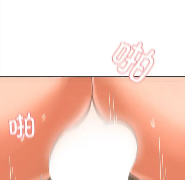 在公司偷偷爱第4话