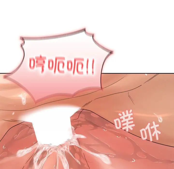 在公司偷偷爱第4话