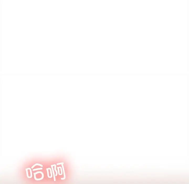 在公司偷偷爱第4话