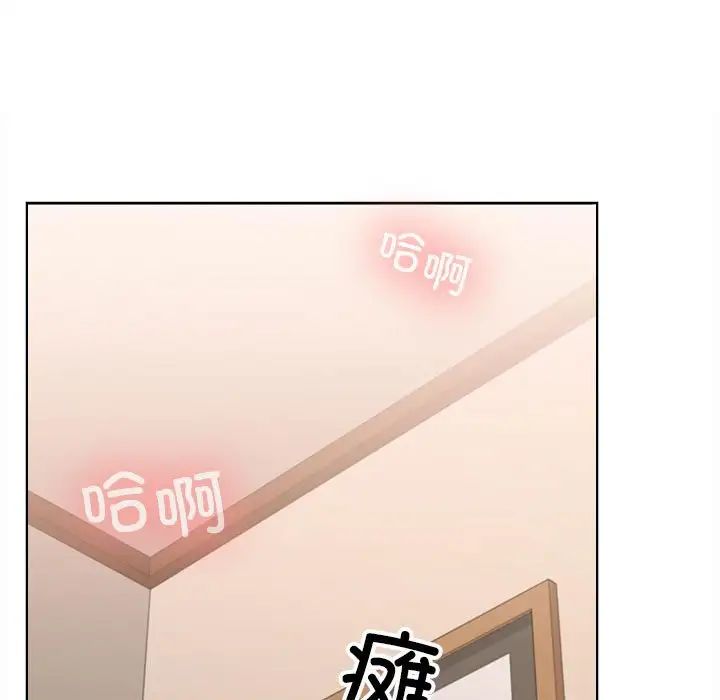 在公司偷偷爱第4话