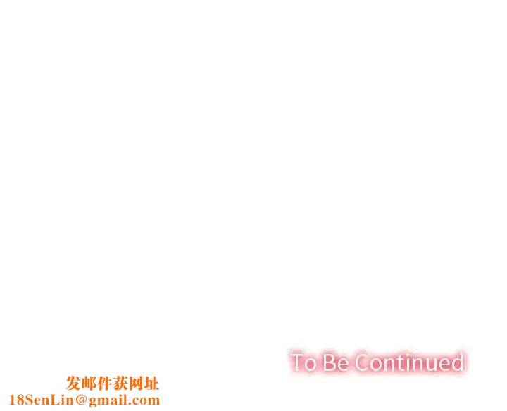 在公司偷偷爱第4话