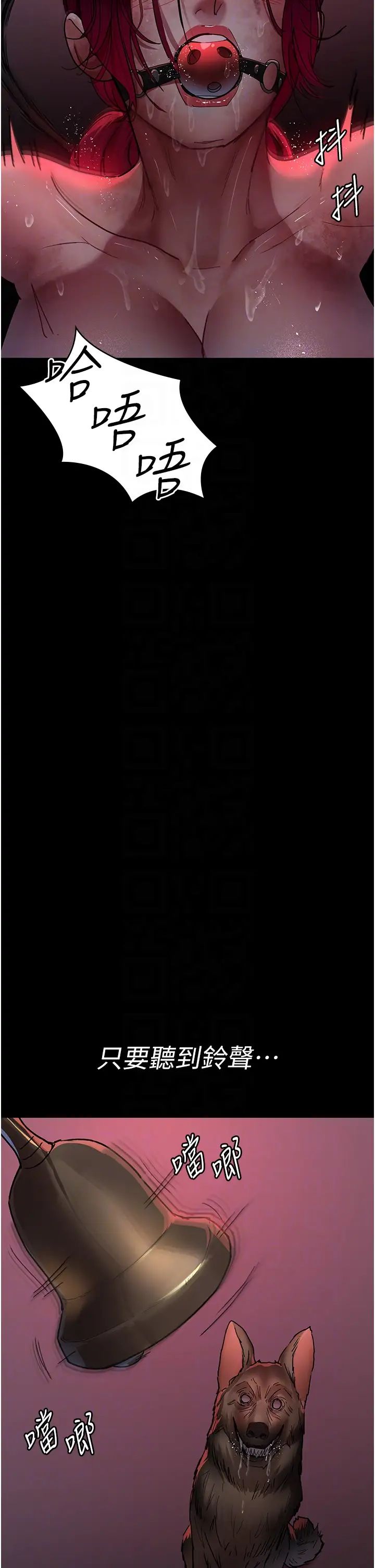 夜间诊疗室第58话-彻底沦为抖M的女医师