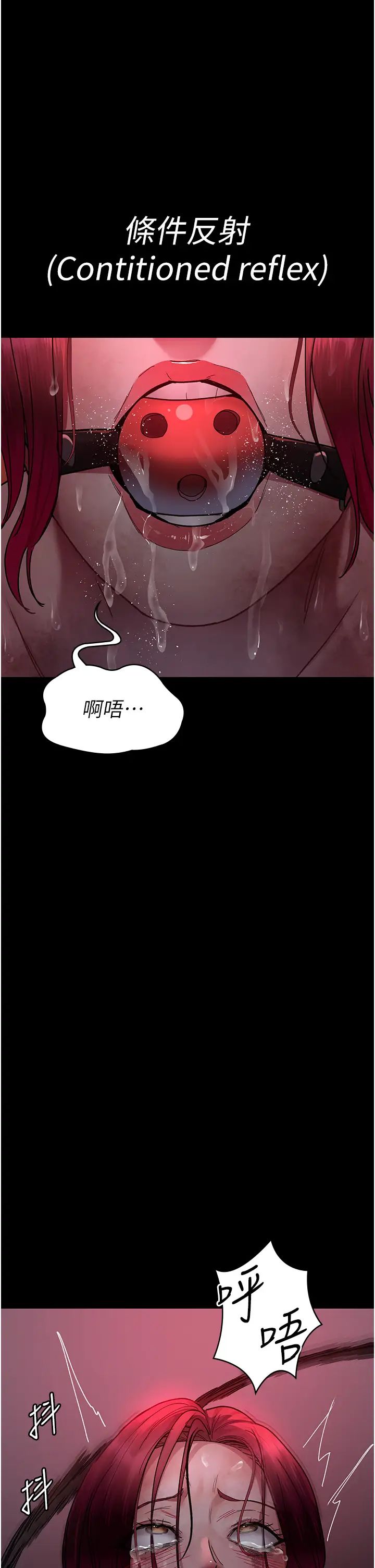 夜间诊疗室第58话-彻底沦为抖M的女医师