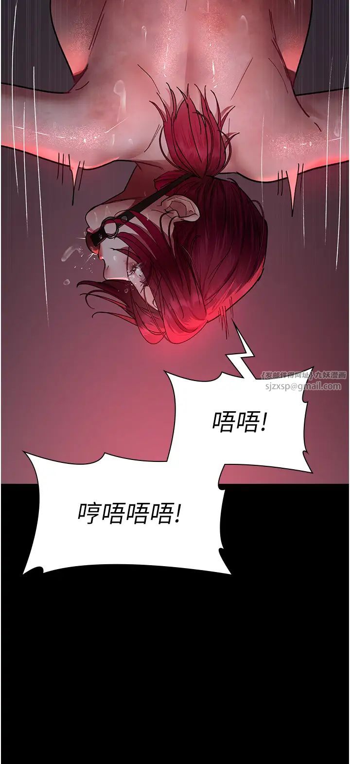 夜间诊疗室第58话-彻底沦为抖M的女医师