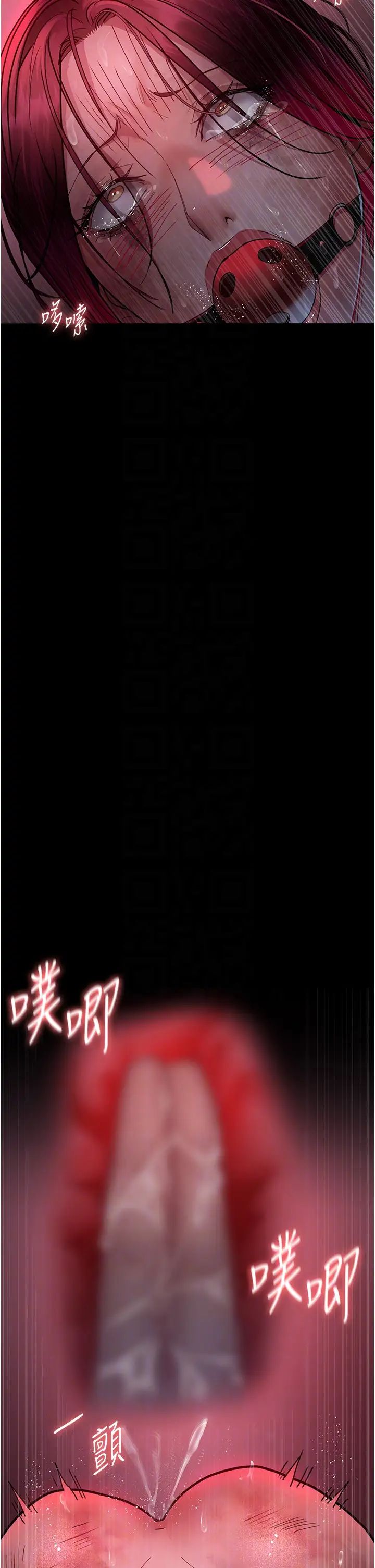 夜间诊疗室第58话-彻底沦为抖M的女医师