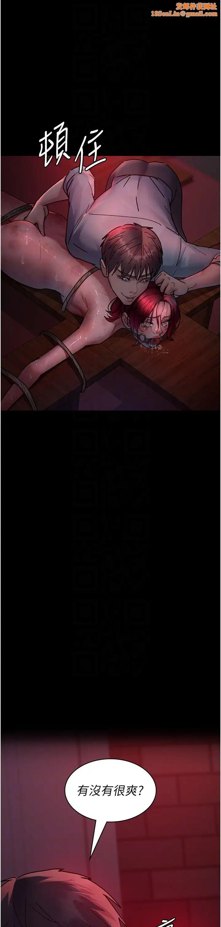 夜间诊疗室第58话-彻底沦为抖M的女医师