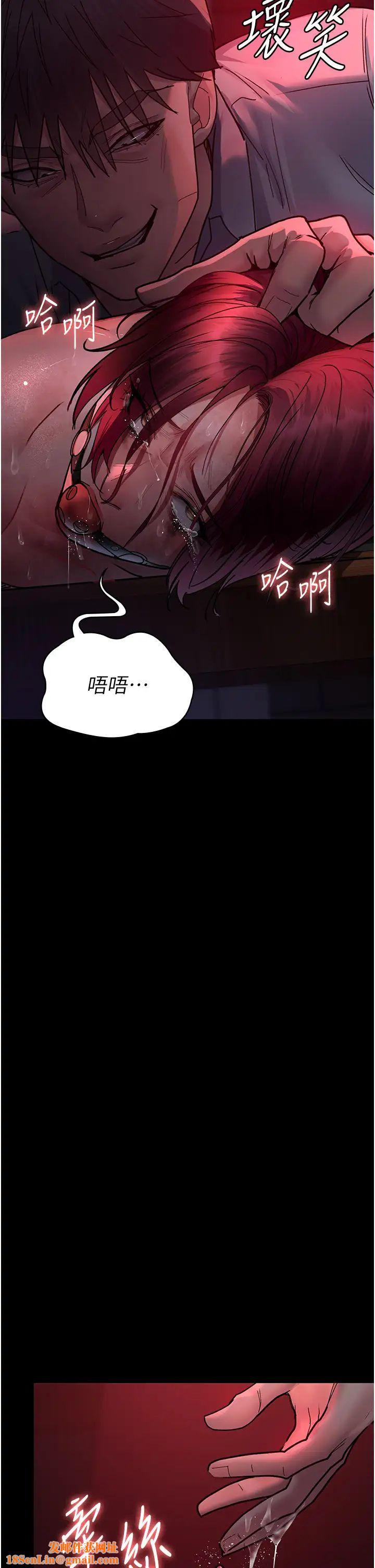 夜间诊疗室第58话-彻底沦为抖M的女医师