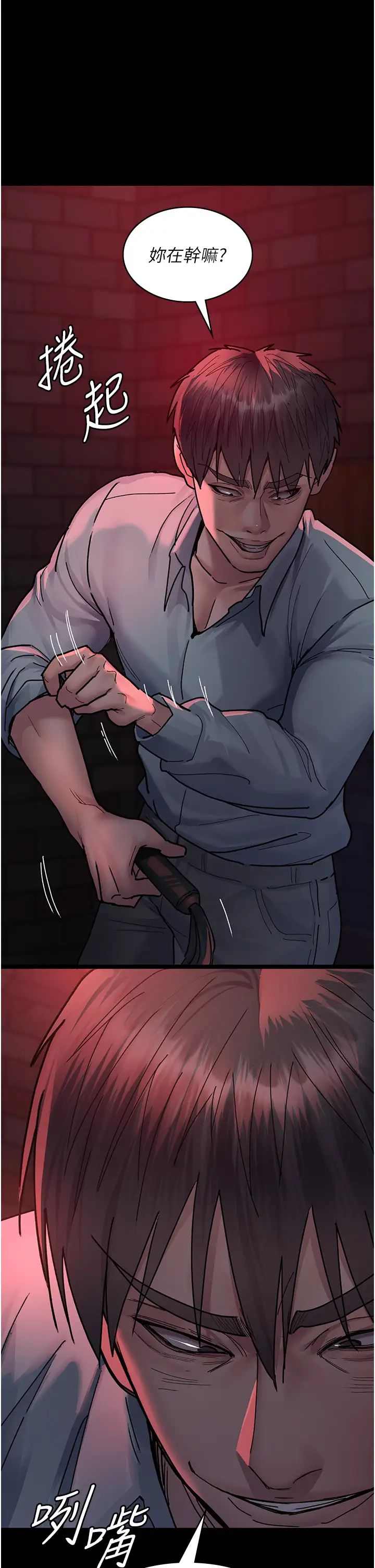 夜间诊疗室第58话-彻底沦为抖M的女医师